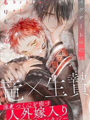 美女的诞生收视率数据复盘
