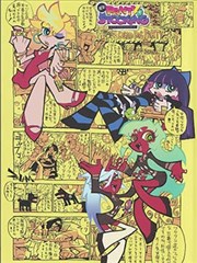 美女的诞生片头隐藏彩蛋